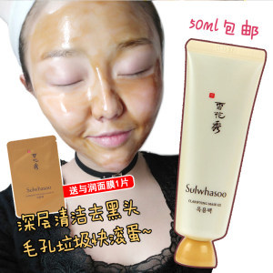 去角质清洁面膜市场行情与价格分析 深层清洁产品的选择与批发指南