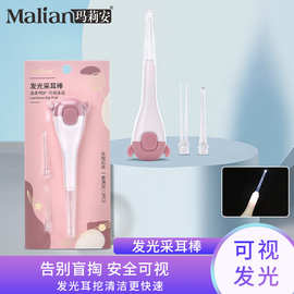 可视掏耳勺 科技护耳新体验与去角质产品及面膜的护肤协同之道