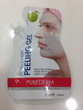 韩国Purederm 去角质与面膜产品返利优惠全攻略，尽在一淘网