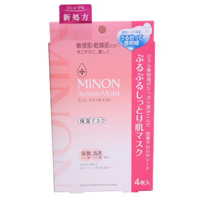 美肌进阶的秘密武器 嘉娜宝Suisai酵素洗颜粉末洁面粉深度评测