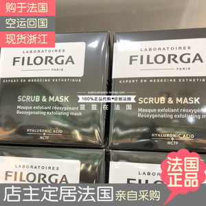 菲洛嘉泡泡面膜 焕活肌肤的多效清洁补水体验