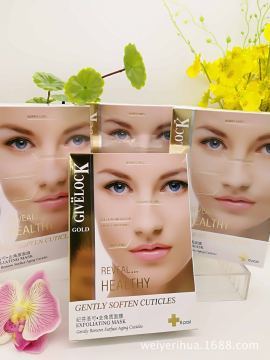 纪芬洛可温和软化净化清肌养护面膜 补水保湿与去角质的完美融合